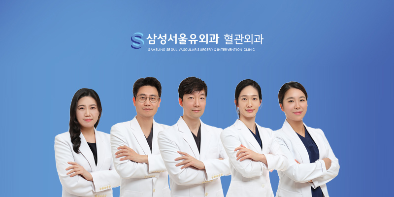 삼성서울유외과의원 대표 이미지